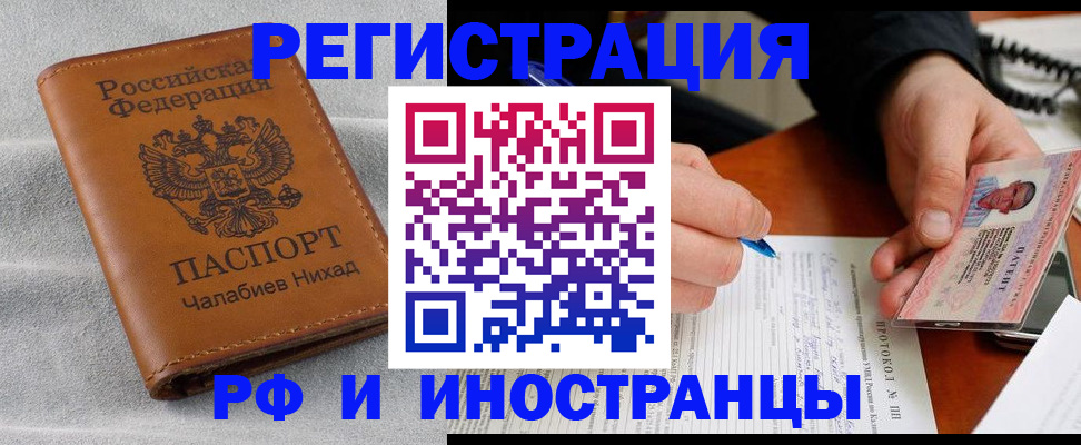 регистрация для школы в Кемеровской области